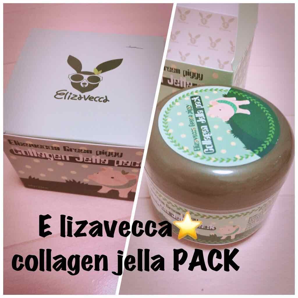 グリーンピギー コラーゲンジェラパック/Elizavecca/フェイスクリームを使ったクチコミ（1枚目）