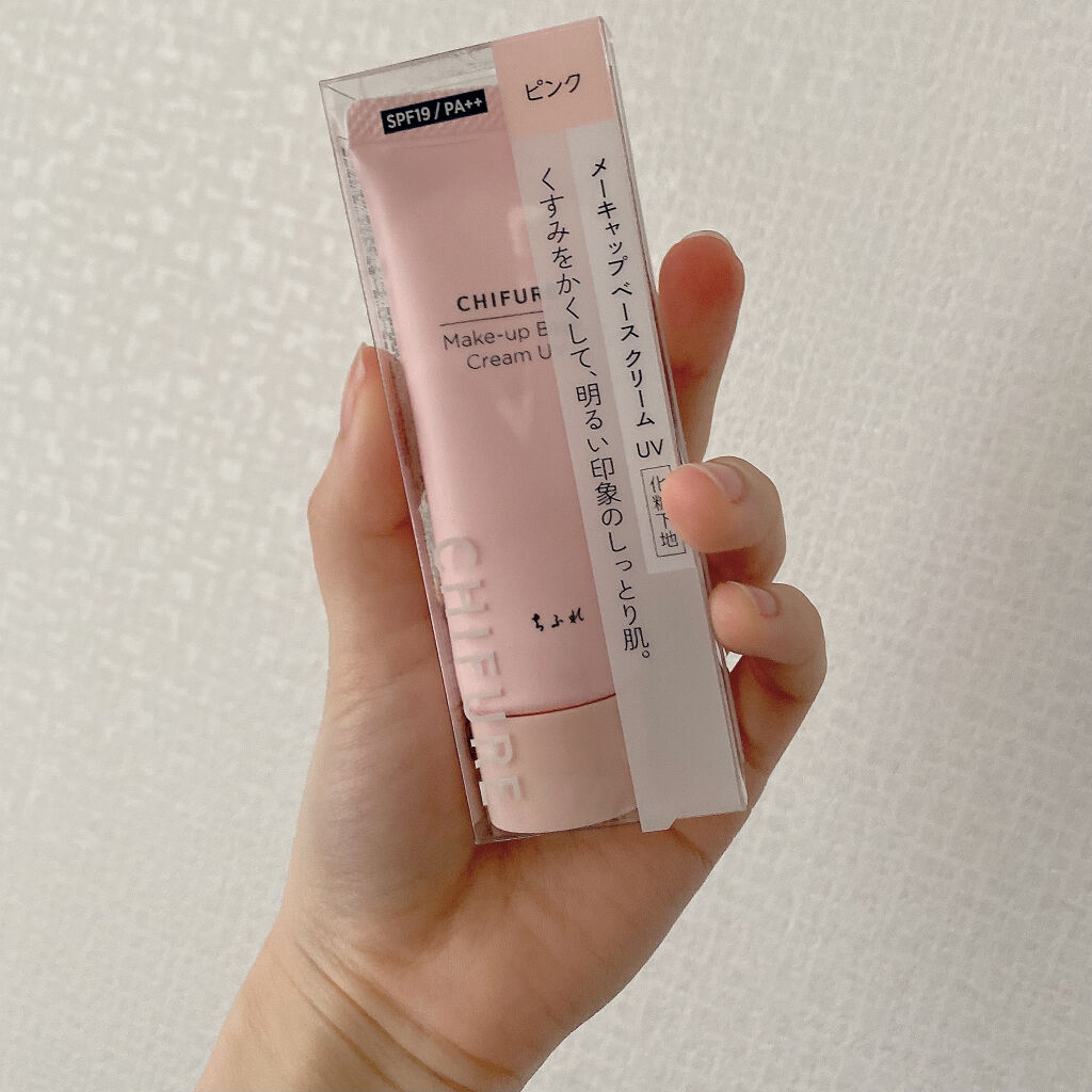 メーキャップ ベース クリーム UV/ちふれ/化粧下地を使ったクチコミ（2枚目）