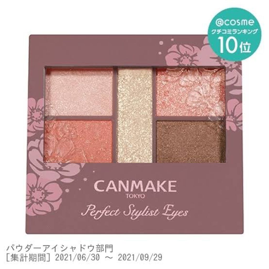 Hina on LIPS 「..」(8枚目)