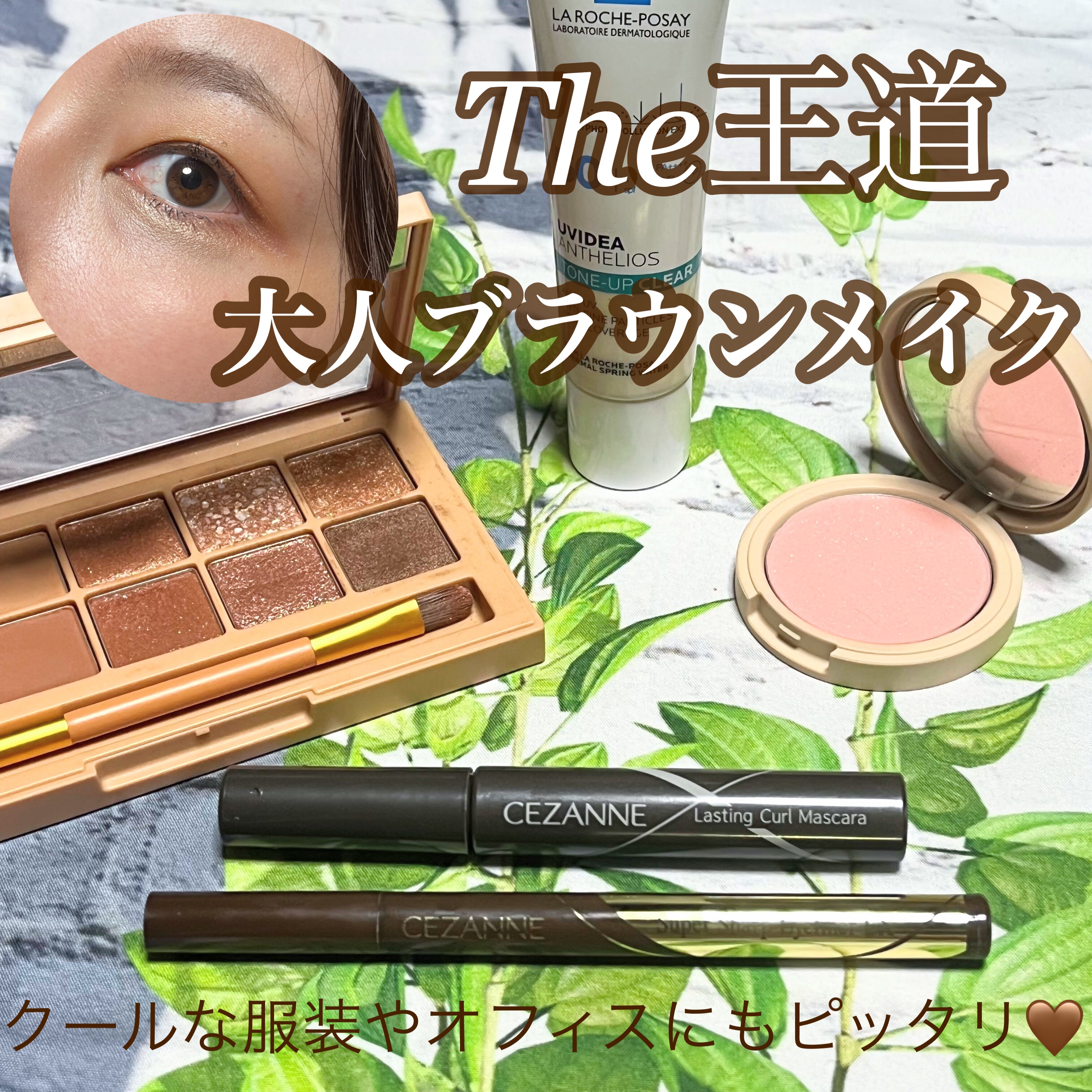 UVイデア XL プロテクショントーンアップ/ラ ロッシュ ポゼ/日焼け止めクリームを使ったクチコミ（1枚目）