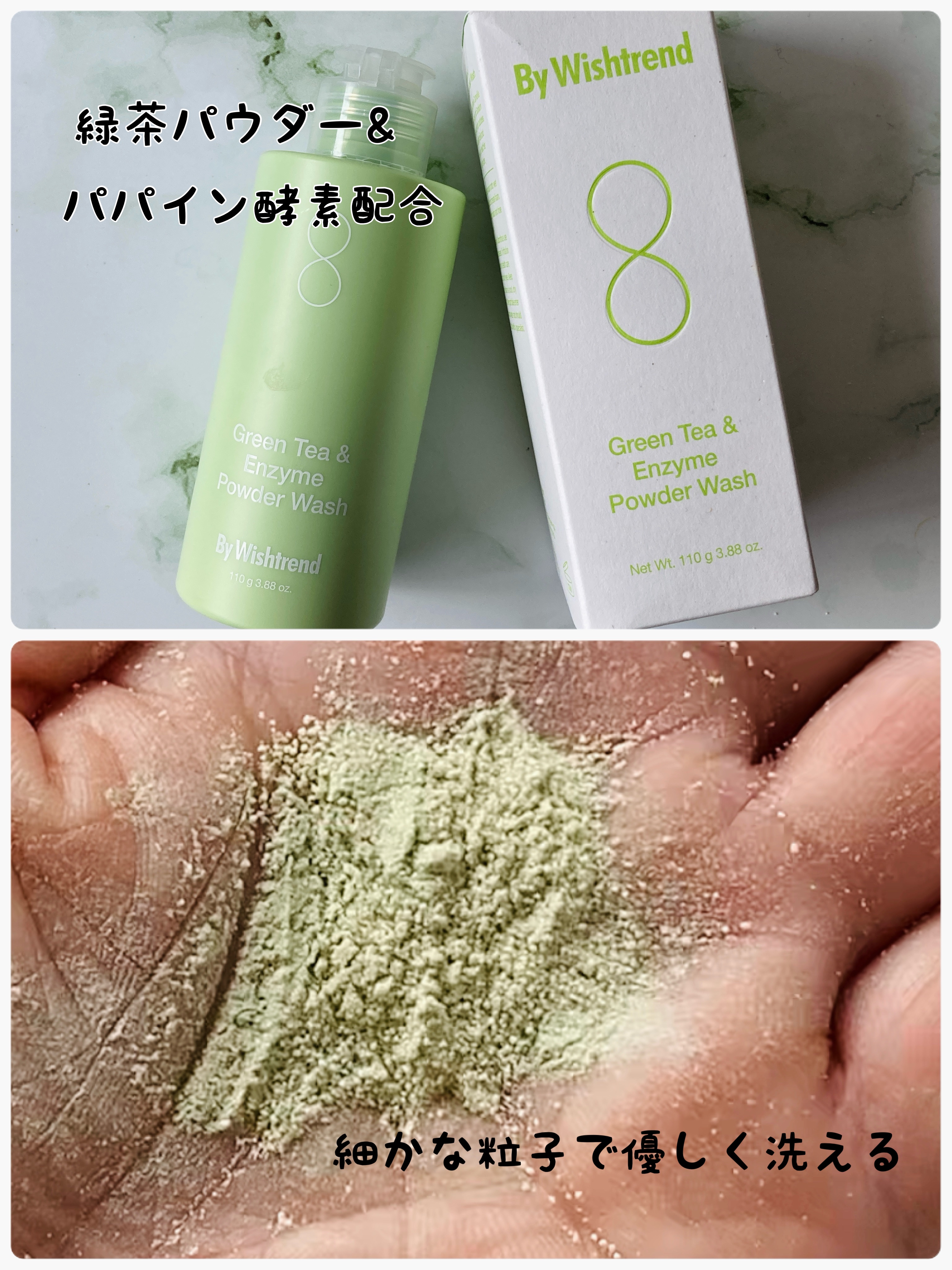 を使ったクチコミ（2枚目）