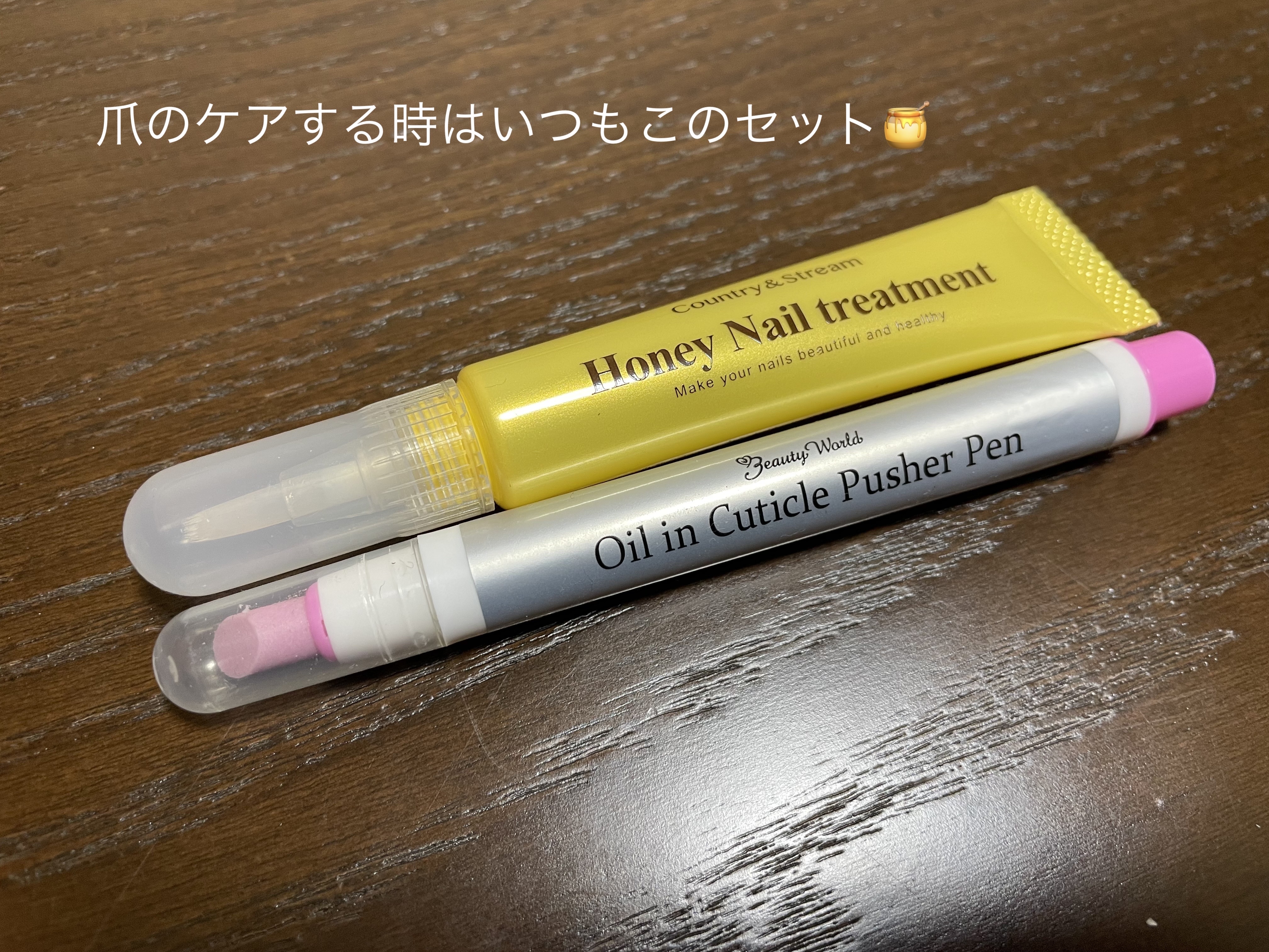 ネイルトリートメントオイル/カントリー&ストリーム/ネイルオイル・トリートメントを使ったクチコミ（2枚目）