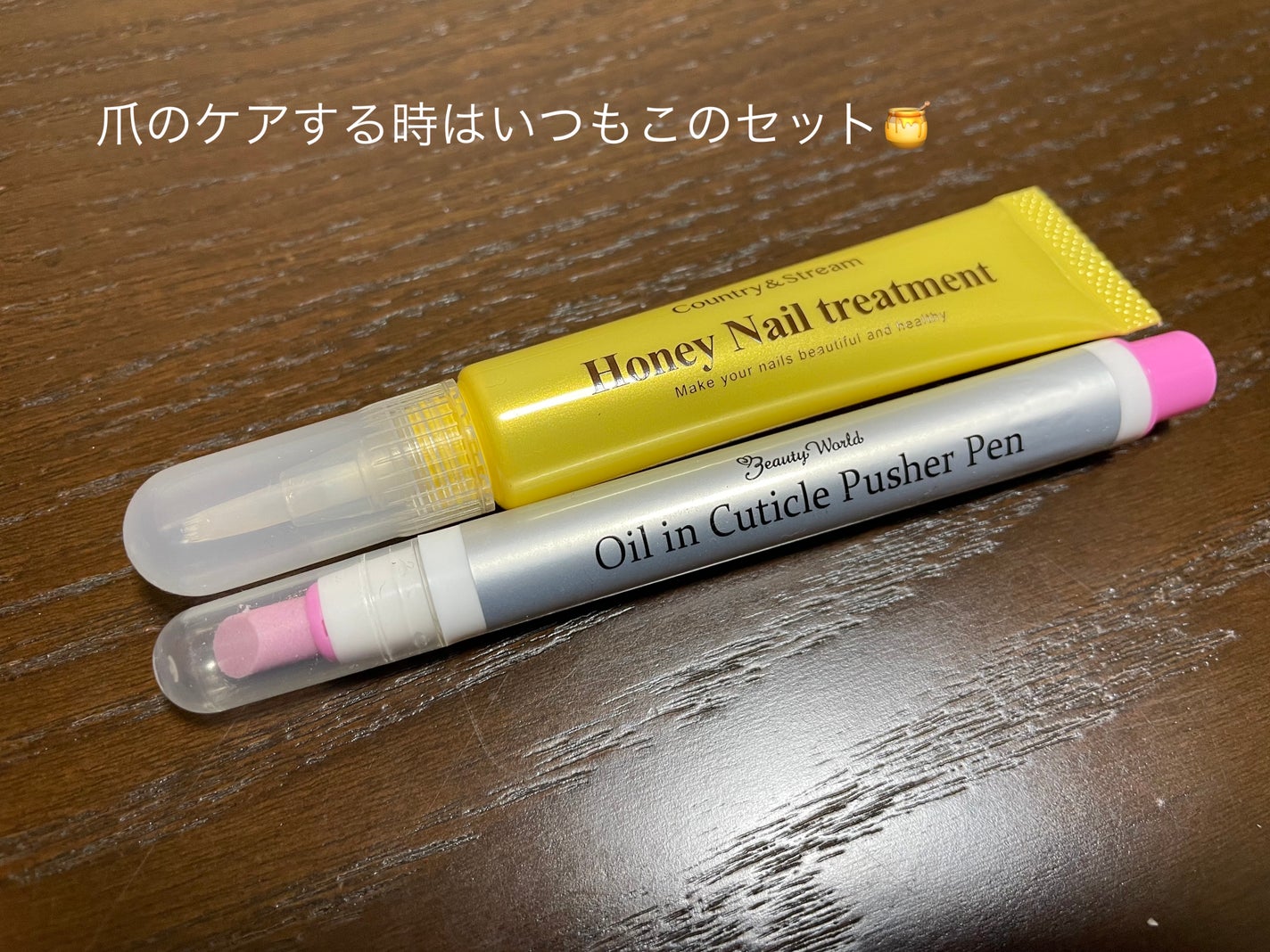 ネイルトリートメントオイル/カントリー&ストリーム/ネイルオイル・トリートメントを使ったクチコミ(2枚目)