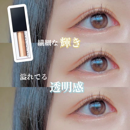 クイックラッシュカーラー/キャンメイク/マスカラ下地を使ったクチコミ(1枚目)