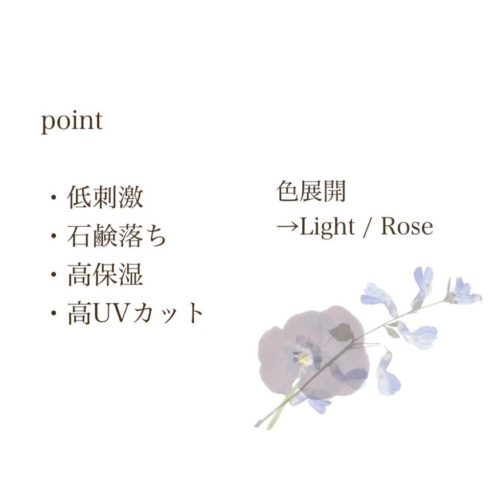 UVイデア XL プロテクショントーンアップ/ラ ロッシュ ポゼ/日焼け止めクリームを使ったクチコミ(2枚目)