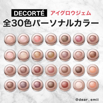 アイグロウジェム スキンシャドウ/DECORTÉ/ジェル・クリームアイシャドウを使ったクチコミ(1枚目)