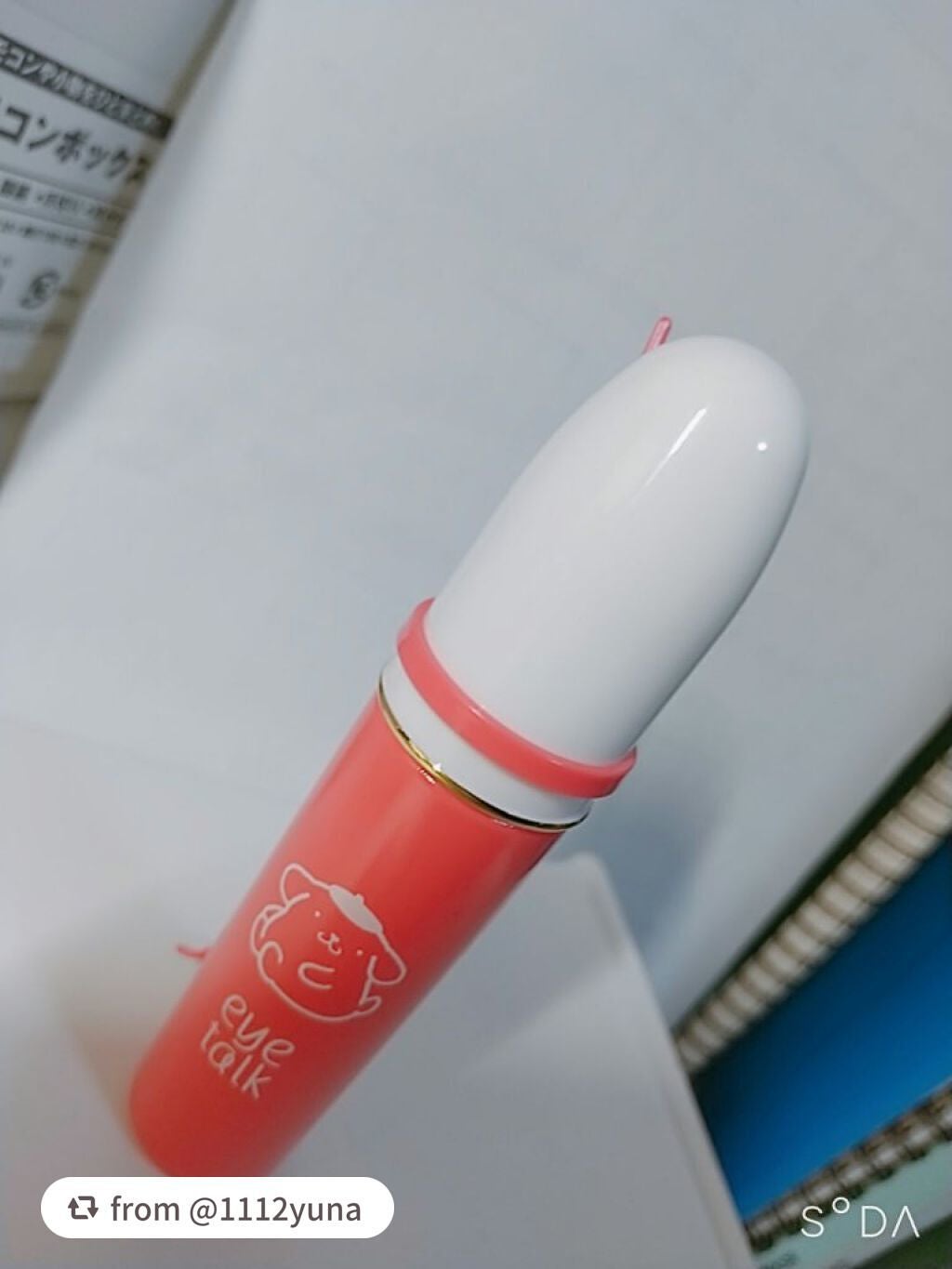 アイトーク/アイトーク/二重まぶた用アイテムを使ったクチコミ(1枚目)