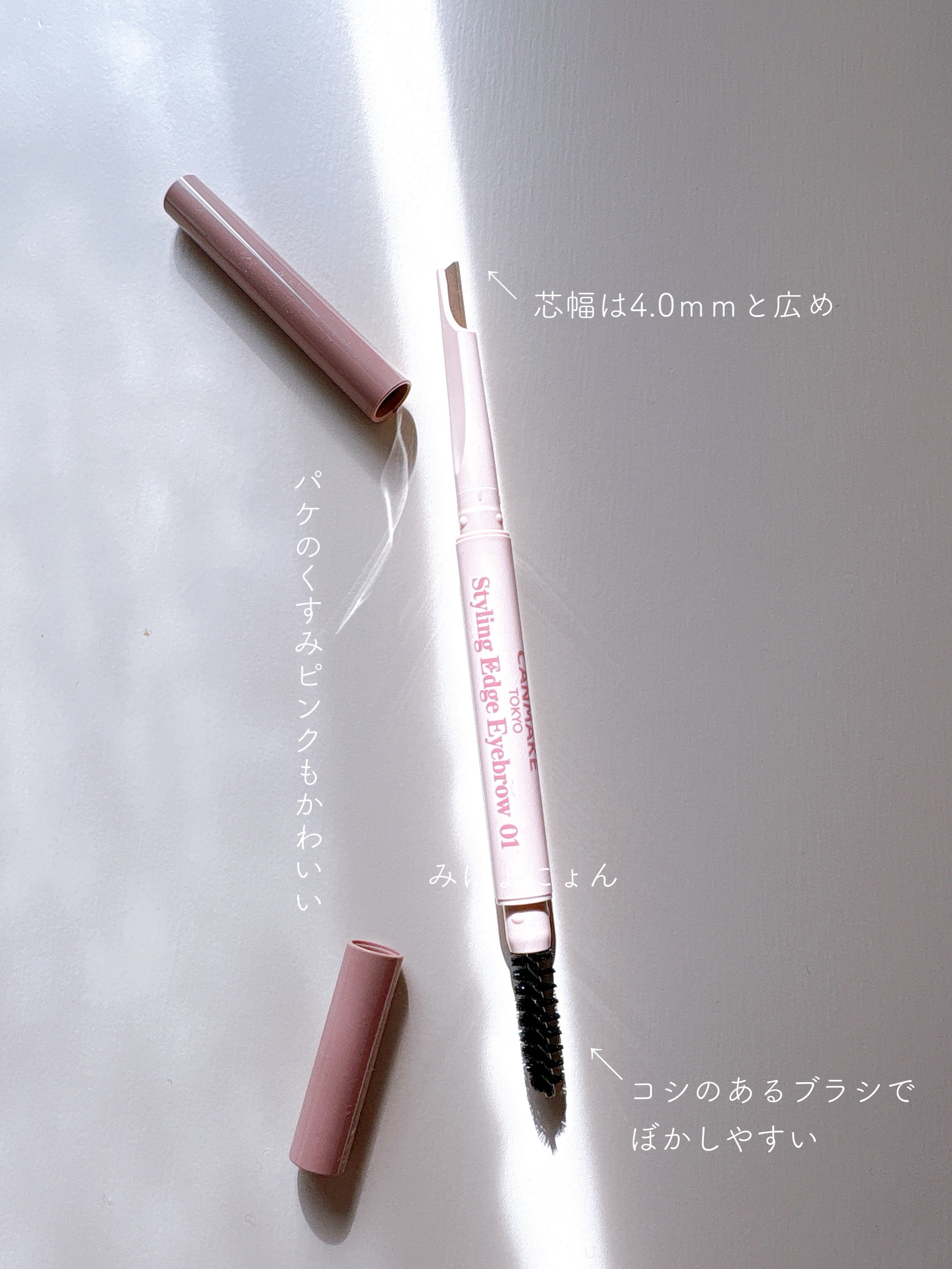 スタイリングエッジアイブロウ/キャンメイク/アイブロウペンシルを使ったクチコミ（2枚目）