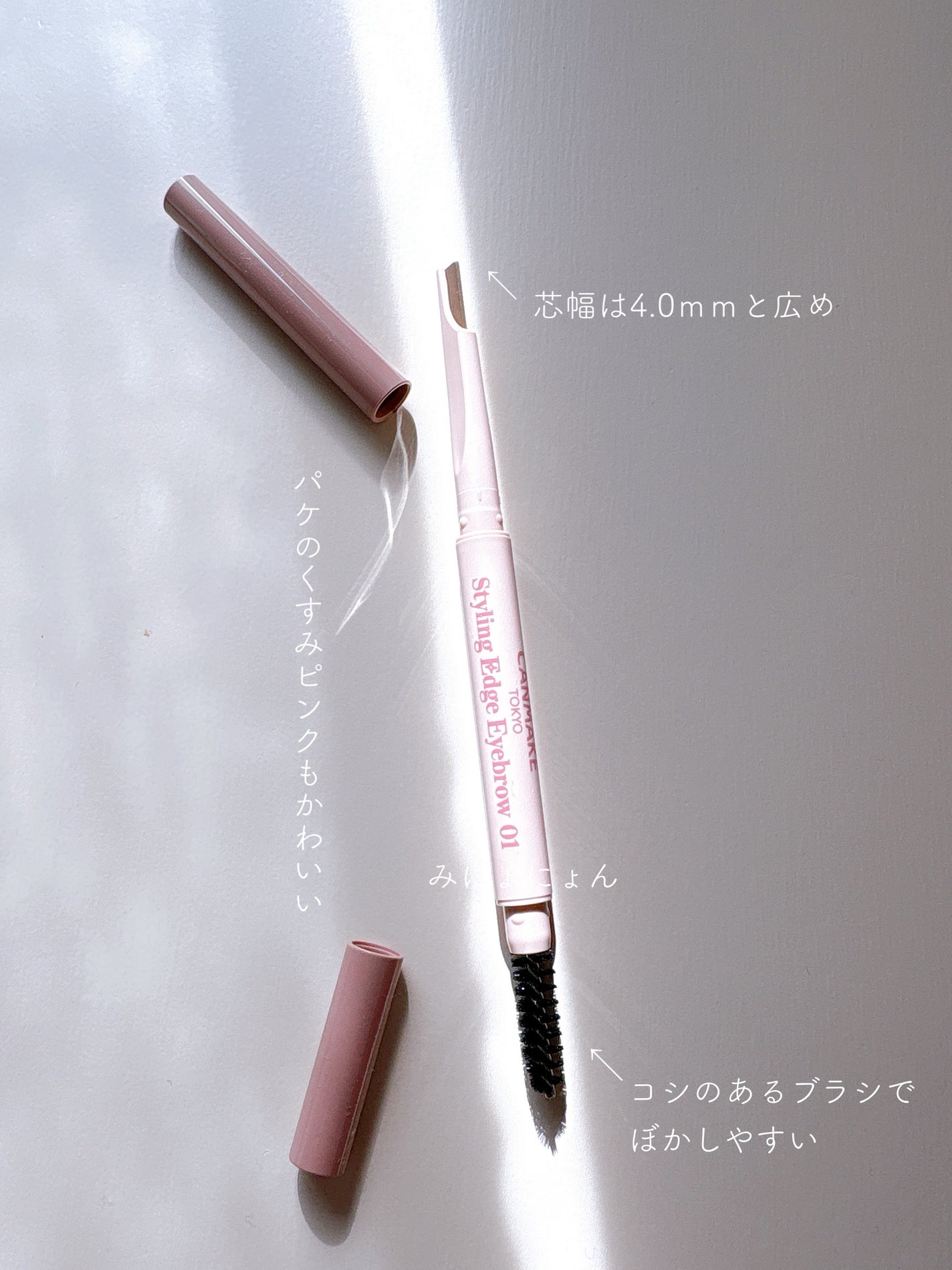 スタイリングエッジアイブロウ/キャンメイク/アイブロウペンシルを使ったクチコミ(2枚目)