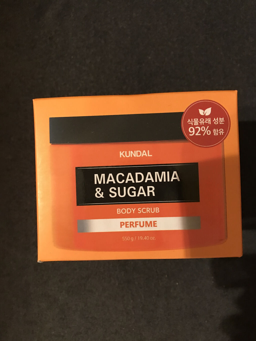 シュガーボディスクラブ　アカシアモリンガ/KUNDAL/ボディスクラブを使ったクチコミ（2枚目）