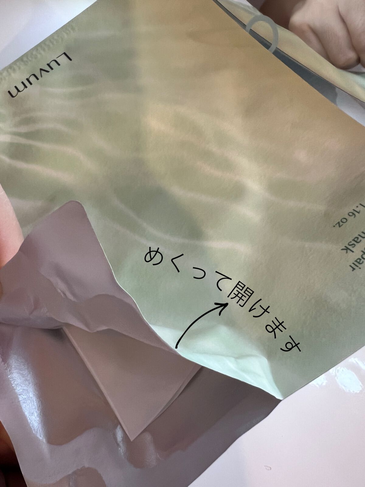 ラビューム カーミングペア シカゲルマスク/Luvum/シートマスク・パックを使ったクチコミ（2枚目）