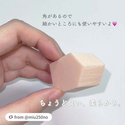 バリュースポンジN ハウス型タイプS 30P/ロージーローザ/パフ・スポンジを使ったクチコミ(2枚目)