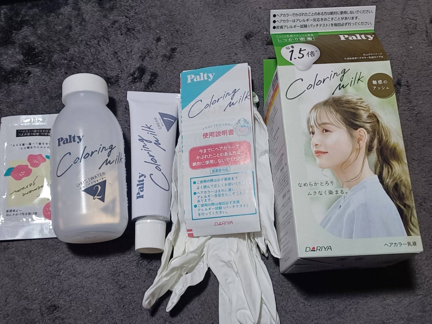 カラーリングミルク/パルティ/ヘアカラーを使ったクチコミ(4枚目)