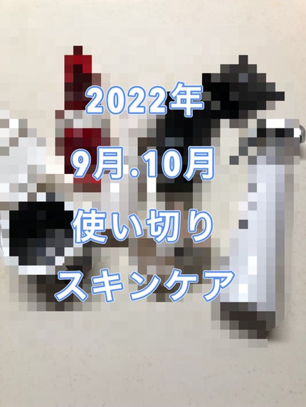 スキンメインテナイザー ST W1 180ml/リサージ/化粧水を使ったクチコミ(1枚目)