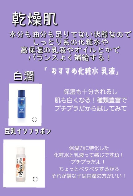 皮脂トラブルケア 保湿ジェル/キュレル/化粧水を使ったクチコミ(4枚目)