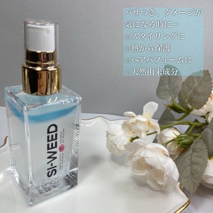 ORGANIC HAIR SI-WEED MIST/PINKGHOST/ヘアミストを使ったクチコミ(3枚目)