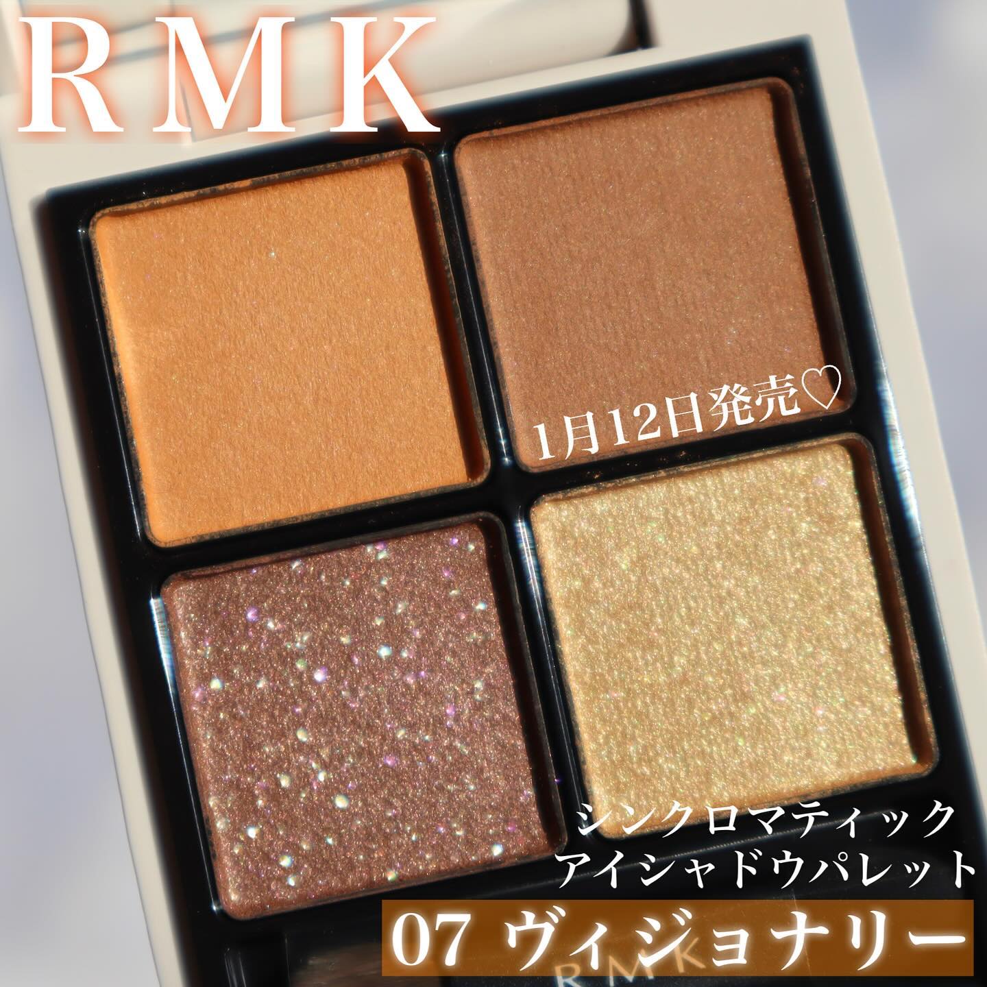 RMK シンクロマティック アイシャドウパレット 07 ヴィジョナリー/RMK/アイシャドウパレットを使ったクチコミ（1枚目）