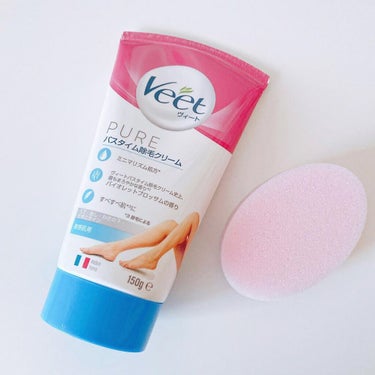 ヴィートピュアバスタイム除毛クリーム 敏感肌用/Veet/除毛クリームを使ったクチコミ（1枚目）