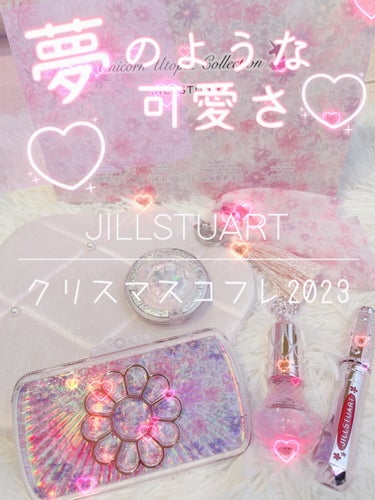 ユニコーンユートピア コレクション 雲形ポーチ/JILL STUART/メイクアップキットを使ったクチコミ（1枚目）