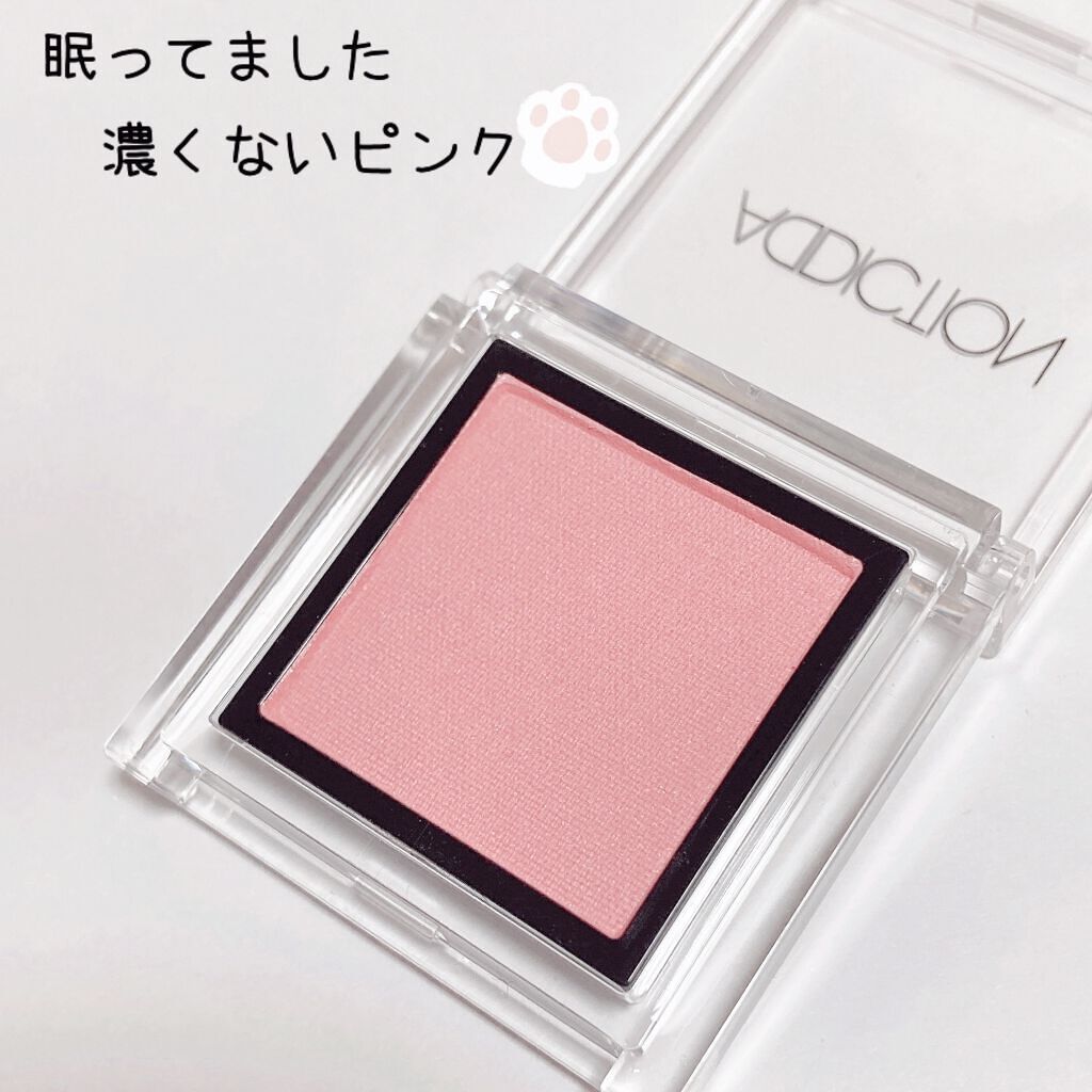 アディクション ザ アイシャドウ 143 Burnt Pink (M)★限定色/ADDICTION/単色アイシャドウを使ったクチコミ（3枚目）