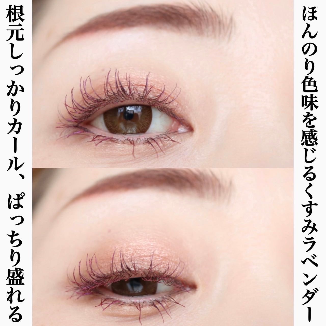 スカイハイ 05 ゆうやみラベンダー/MAYBELLINE NEW YORK/マスカラを使ったクチコミ（2枚目）