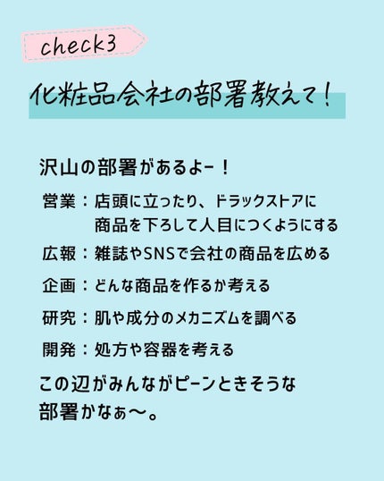 とまと村長@化粧品研究者 on LIPS 「化粧品研究者のとまと村長です🍅今回もみんなが気になっていた化粧..」(4枚目)