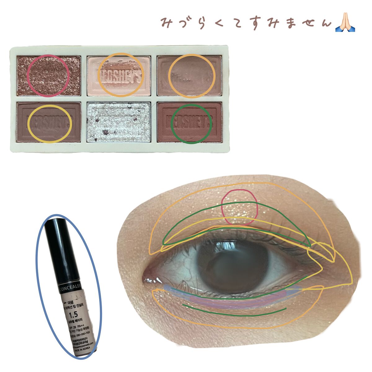 ハーシー プレイカラーアイズミニ/ETUDE/アイシャドウパレットを使ったクチコミ（2枚目）