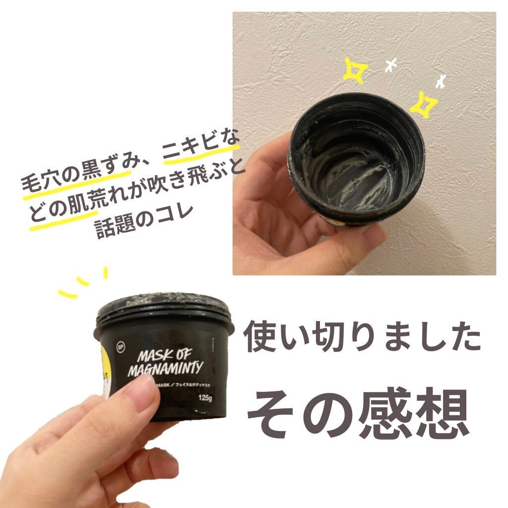 パワーマスク SP/ラッシュ/スクラブ・ゴマージュを使ったクチコミ(1枚目)