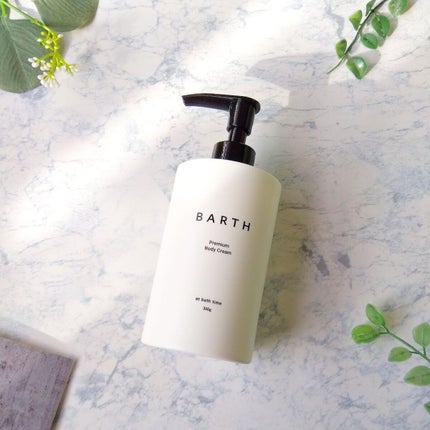 プレミアムボディクリーム at bath time/BARTH/ボディクリームを使ったクチコミ(1枚目)