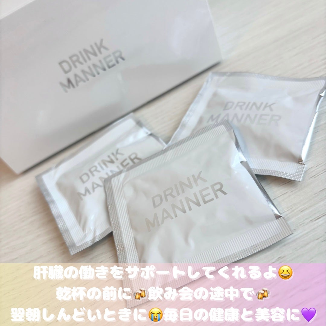 DRINKMANNER/trueurt/健康サプリメントを使ったクチコミ(2枚目)