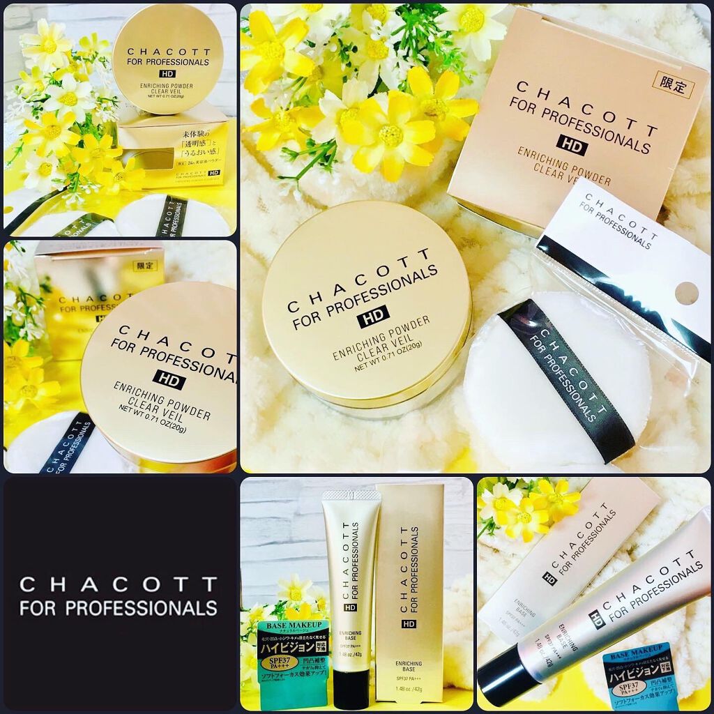 エンリッチングベース 812	ナチュラルベージュ/チャコット・コスメティクス/化粧下地を使ったクチコミ（1枚目）