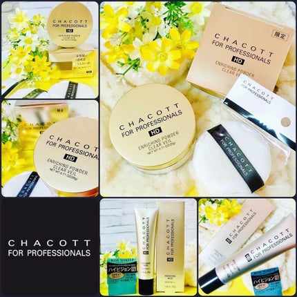 エンリッチングベース/チャコット・コスメティクス/化粧下地を使ったクチコミ(1枚目)