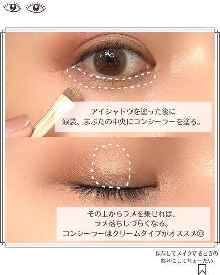 パレットコンシーラー/CEZANNE/パレットコンシーラーを使ったクチコミ(8枚目)