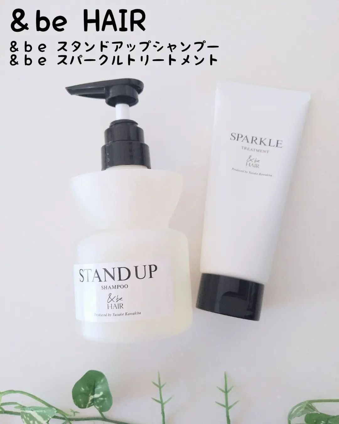 &be スタンドアップシャンプー/&be HAIR/市販シャンプーを使ったクチコミ（1枚目）