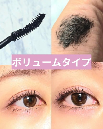 「塗るつけまつげ」ロングタイプ/デジャヴュ/マスカラを使ったクチコミ(3枚目)