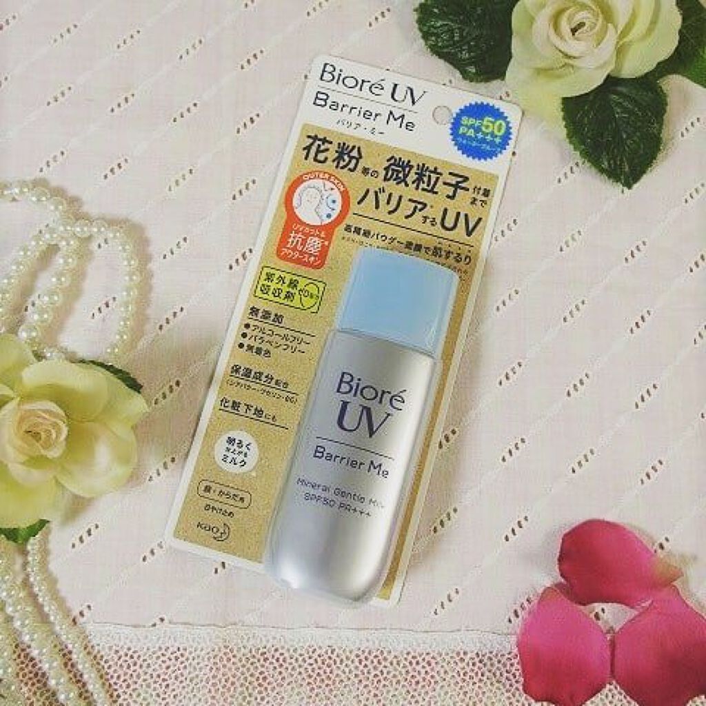 ビオレUV バリア・ミー ミネラルジェントルミルク/ビオレ/日焼け止めミルクを使ったクチコミ（2枚目）