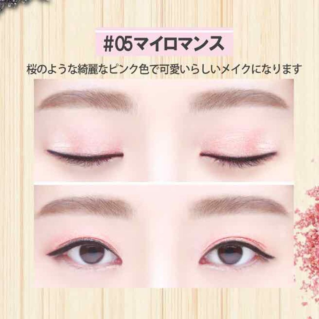 セルフィーフィックスピグメント/Witch's Pouch/単色アイシャドウを使ったクチコミ（3枚目）