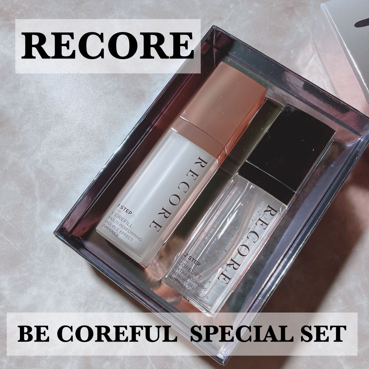 リコアアンプルガラスキット/RECORE/美容液を使ったクチコミ（1枚目）