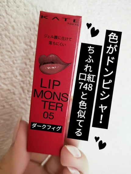 口紅(詰替用)/ちふれ/口紅を使ったクチコミ(1枚目)