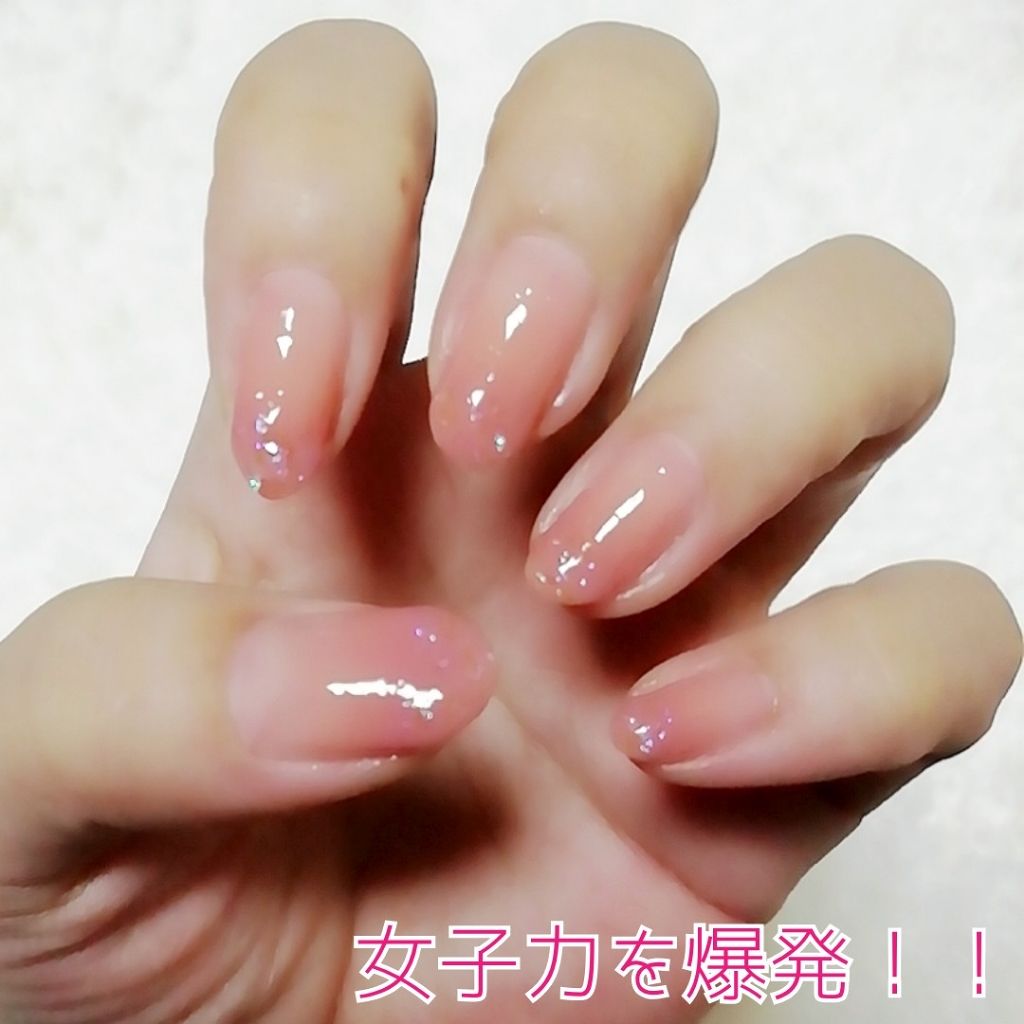 ネイルファンデーション/パラドゥ/マニキュアを使ったクチコミ（2枚目）