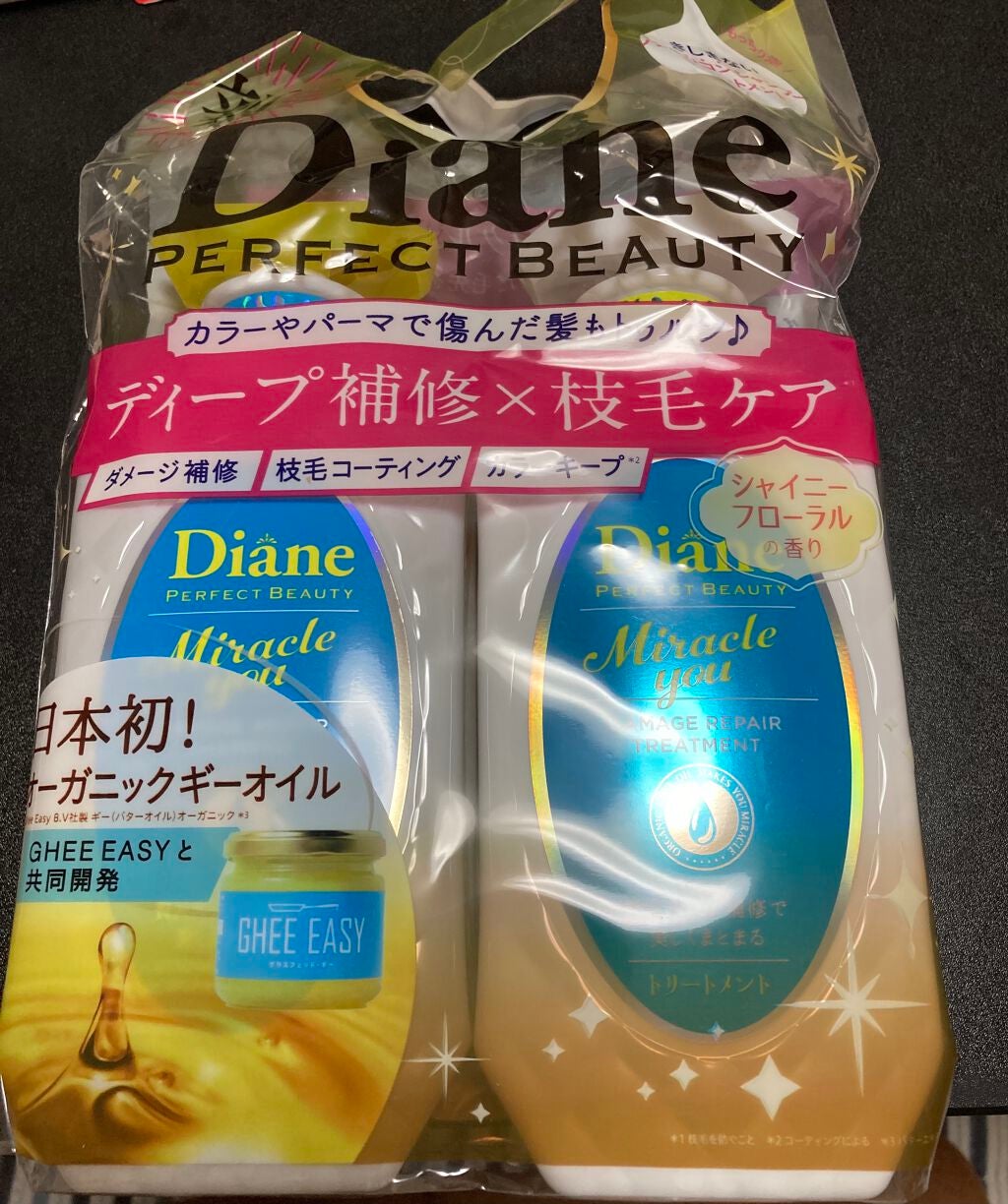 ミラクルユー/シャンプー&トリートメント/ダイアン/市販シャンプーを使ったクチコミ(1枚目)