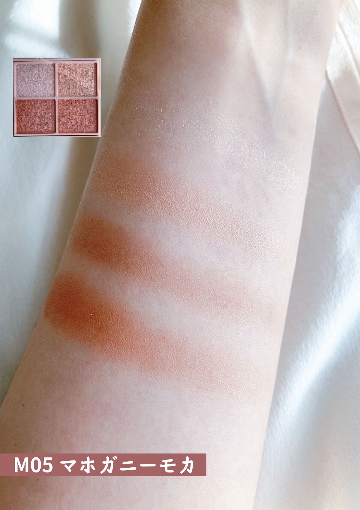 シルキースフレアイズ(マットタイプ)/キャンメイク/アイシャドウパレットを使ったクチコミ(3枚目)