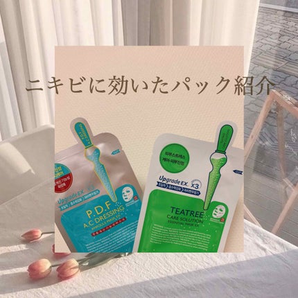 ティーツリーケアソリューション アンプルマスクJEX/MEDIHEAL/シートマスク・パックを使ったクチコミ(1枚目)