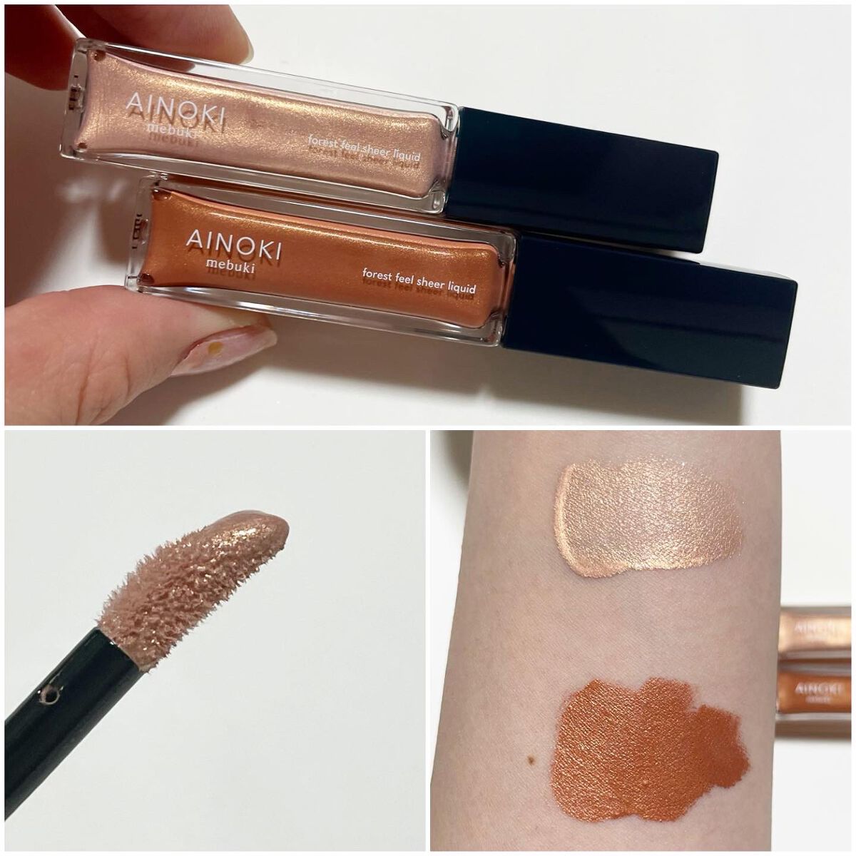 natsumi on LIPS 「.肌にも、自然にも優しくありたいと考えている.【AINOKIm..」(3枚目)