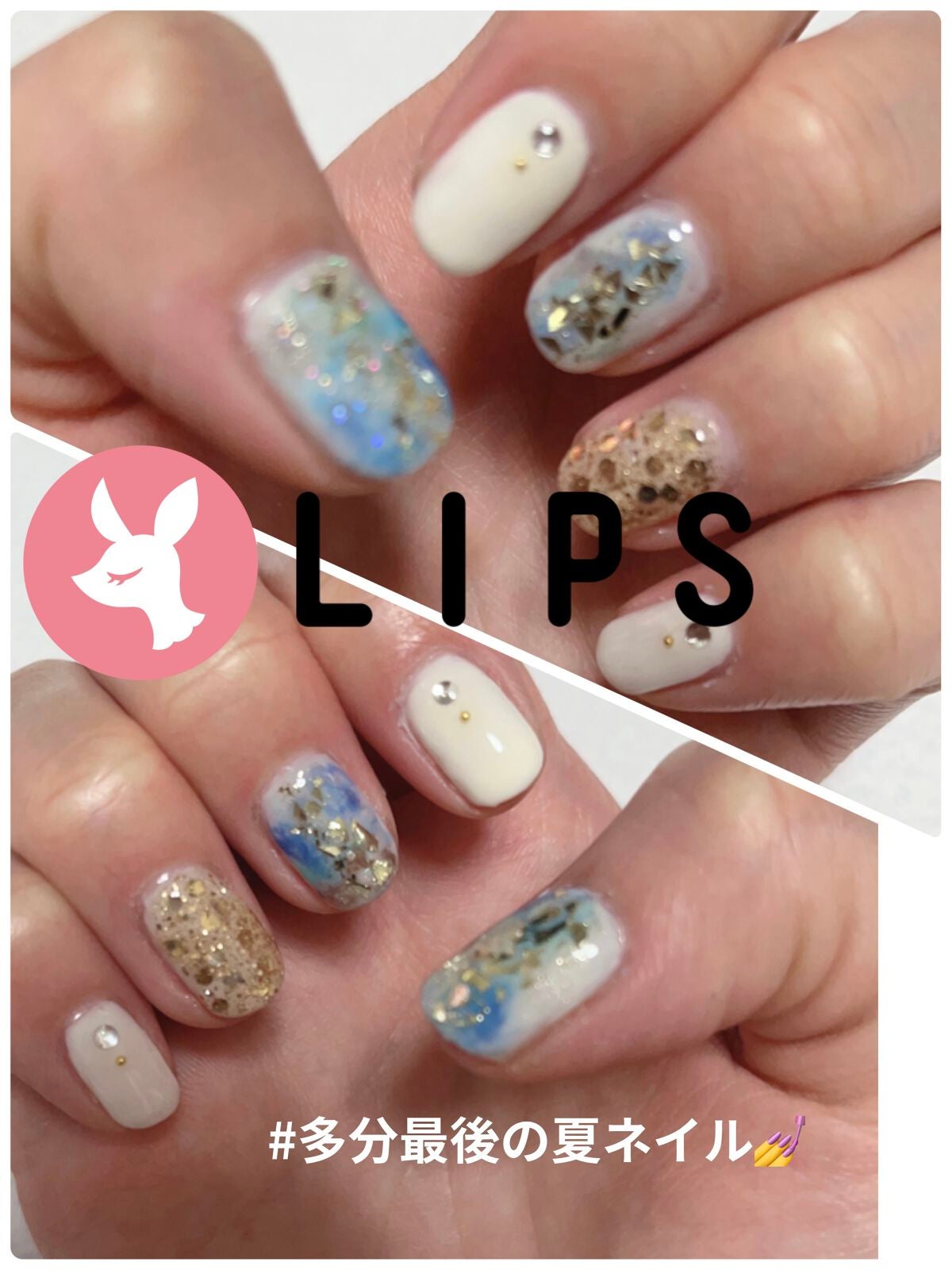 ジェルネイル(ライト対応)/セリア/ジェルネイルを使ったクチコミ(1枚目)