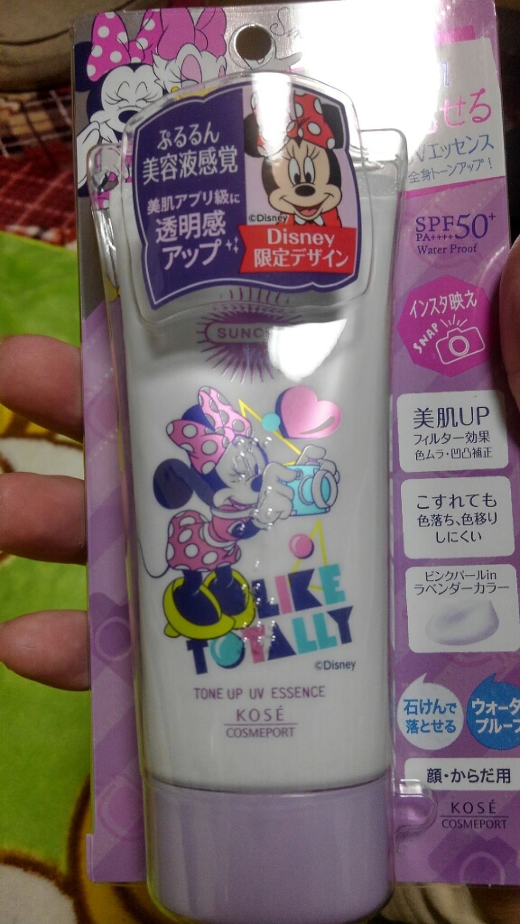 トーンアップUV エッセンス/サンカット®/日焼け止めローションを使ったクチコミ(1枚目)