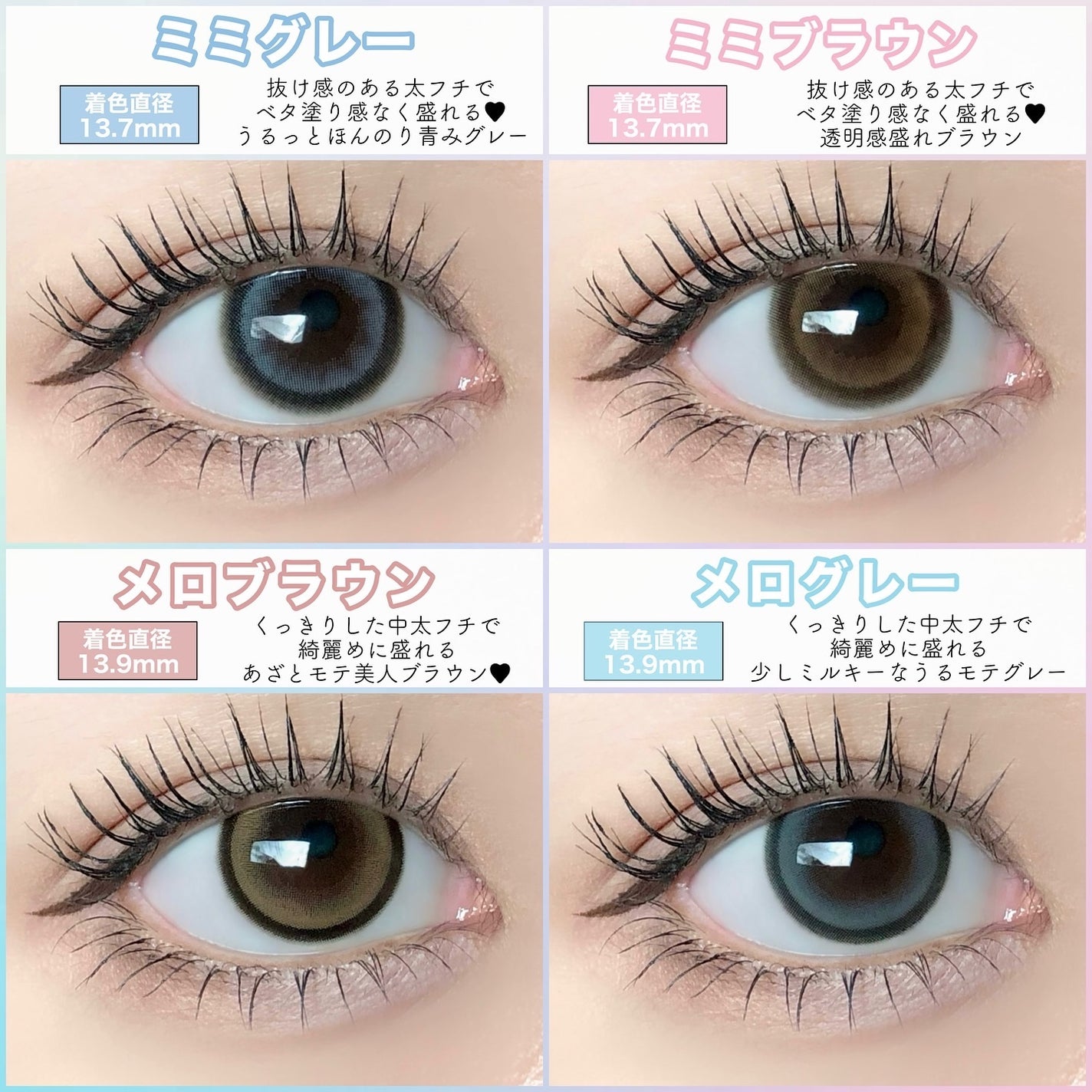 candymagic1day(キャンディーマジックワンデー)/candy magic/ワンデー(1DAY)カラコンを使ったクチコミ(5枚目)