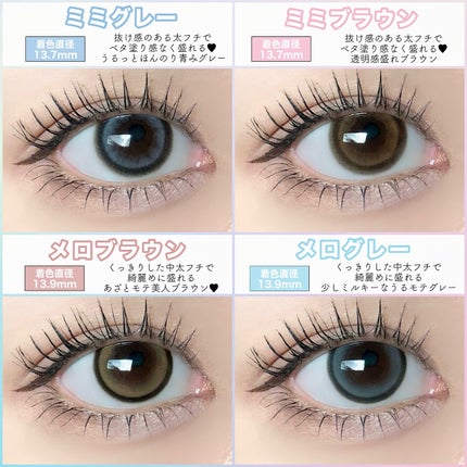 candymagic1day(キャンディーマジックワンデー)/candy magic/ワンデー(1DAY)カラコンを使ったクチコミ(5枚目)