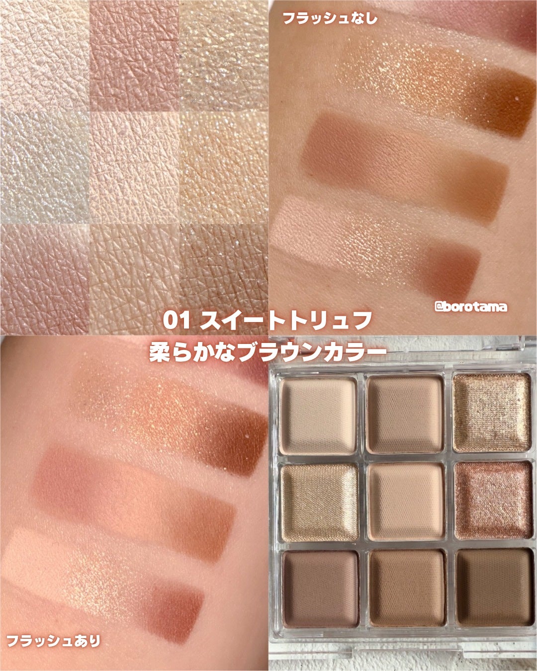 ジルリーン チョコレートアイシャドウ/jill leen./アイシャドウパレットを使ったクチコミ(3枚目)