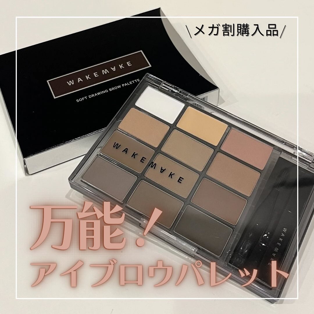 しゅう on LIPS 「♡————————————————【WAKEMAKE】ソフトド..」(1枚目)